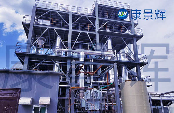 50kg/h的高鹽廢水蒸發結晶