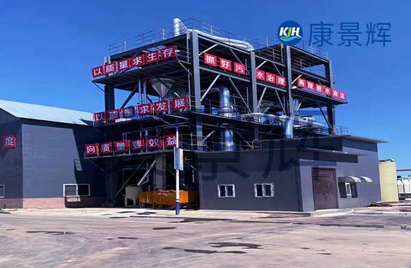 大型工業MVR蒸發器