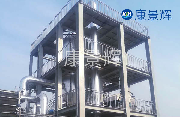 反滲透濃水MVR蒸發(fā)結(jié)晶設(shè)備