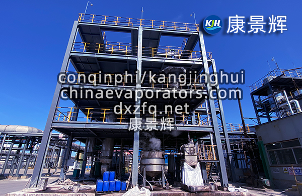 11t/h氯化鈉雙效MVR+單效蒸發結晶系統