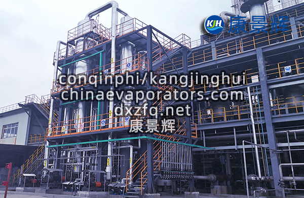 5.6t/h氯化鉀三效蒸發器