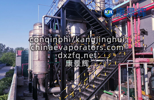 硝酸鹽蒸發濃縮系統