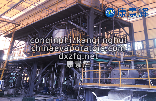 10t/h氯化鈉三效蒸發結晶