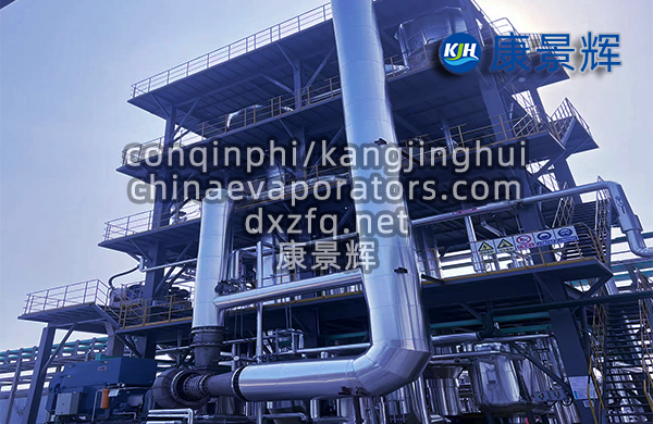 處理量10m3/h氯化鈉、氯化銨MVR蒸發結晶設備