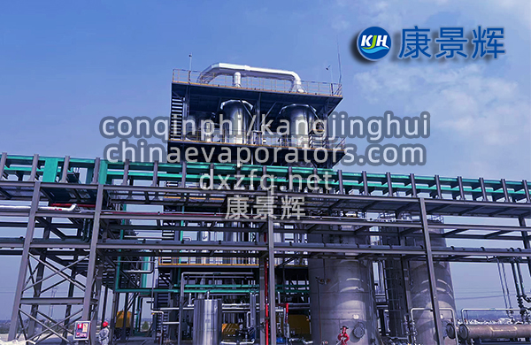 處理量10m3/h氯化鈉、氯化銨MVR蒸發結晶設備
