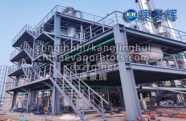 多效濃縮蒸發(fā)器