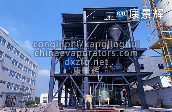 工業(yè)廢水蒸發(fā)器