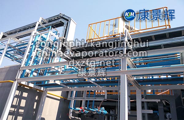 MVR蒸發(fā)器 MVR蒸發(fā)器