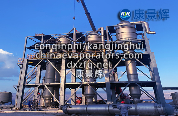 MVRvs多效蒸發 MVRvs多效蒸發