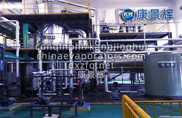 MVR蒸發(fā)器的材料選擇_MVR蒸發(fā)器如何選材 MVR蒸發(fā)器的材料選擇_MVR蒸發(fā)器如何選材