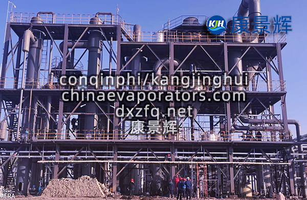 MVR降膜結(jié)晶設備