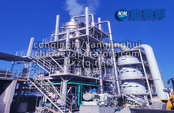 MVR廢水蒸發(fā)器