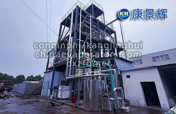 低溫蒸發結晶設備