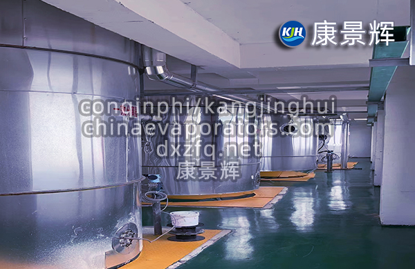 四效蒸發(fā)濃縮設(shè)備