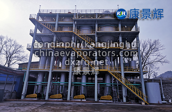 降膜四效蒸發器