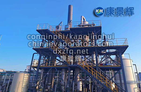 三效管式降膜蒸發(fā)器