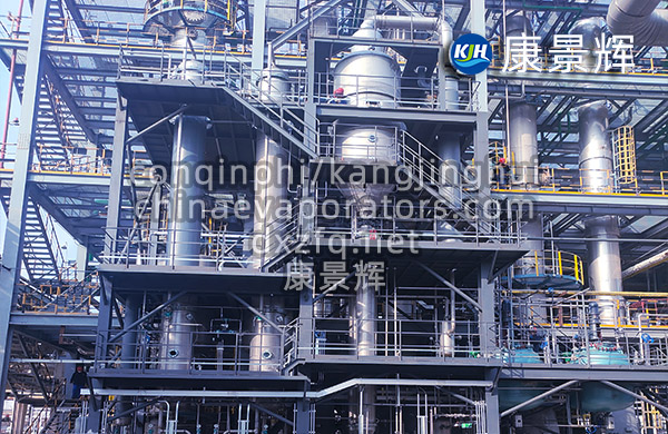 三效管式降膜蒸發(fā)器