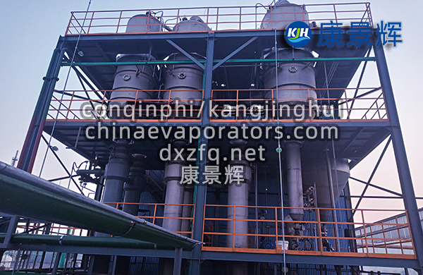 三效管式降膜蒸發(fā)器