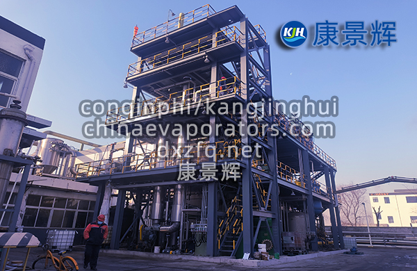 高鹽廢水雙極反滲水處理系統