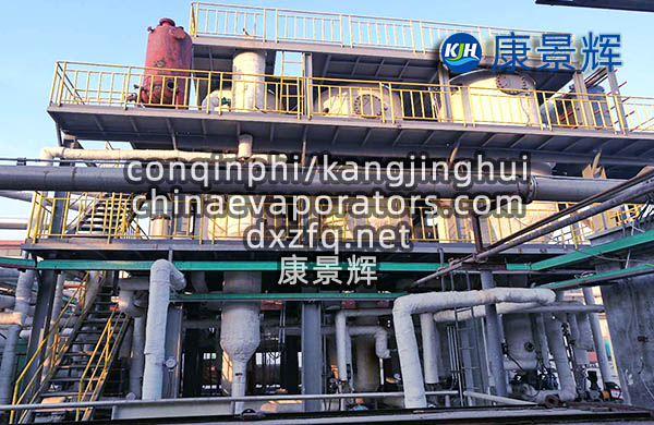 三效脫硫廢水蒸發器