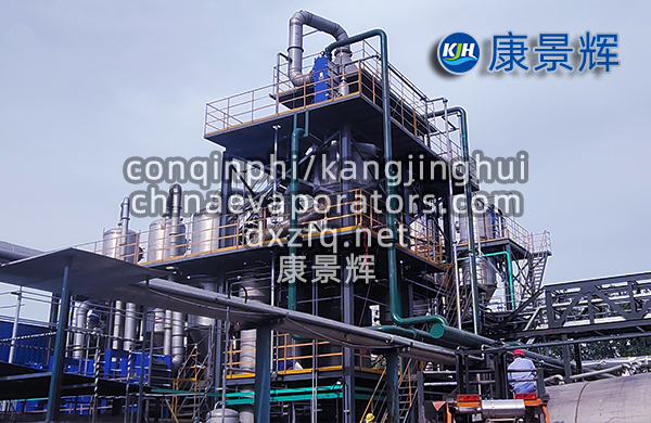 母液干化設備是什么設備,有什么用?