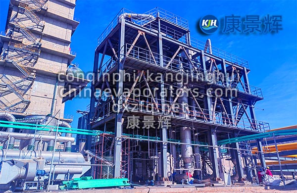 降膜低溫蒸發(fā)器