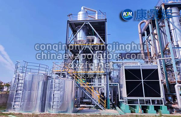 洗膠廢水氯化鈉、硫酸鈉三效MVR+母液干化蒸發系統