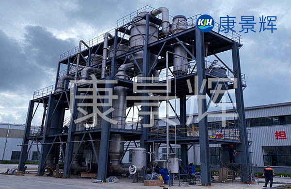 高濃度的含鹽廢水處理設備